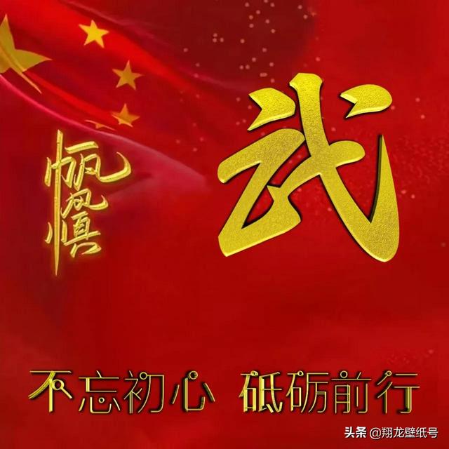 [螞蟻助手秒搶紅包],怎麼把微信名字改成紅色的-站庫網