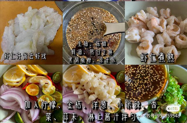 海鲜的做法大全 海鲜的做法大全