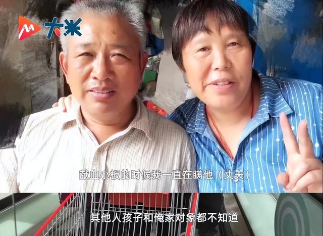 62岁阿姨瞒着家人献血21年