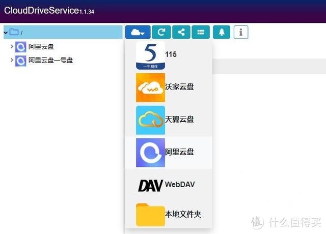 免费存、不限速的阿里云盘怎么用才过瘾？