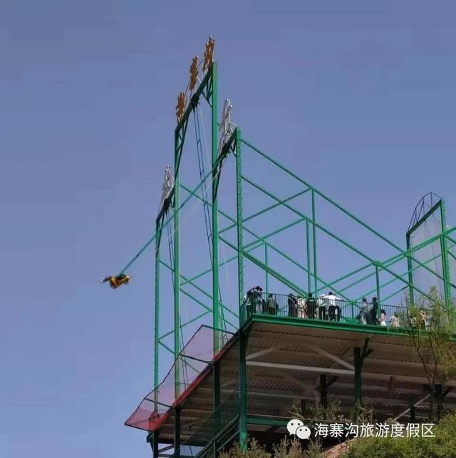 海寨沟 | 五·一小长假推荐，来这里超好玩！