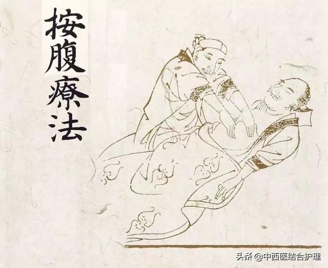 「腹部养生」一切慢性疾患，都可以在腹部找到相应的阻滞点