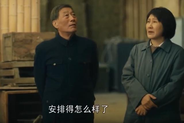 《人世间》周秉义历险军工厂，杜德海爆破后自杀，常宇怀英勇牺牲