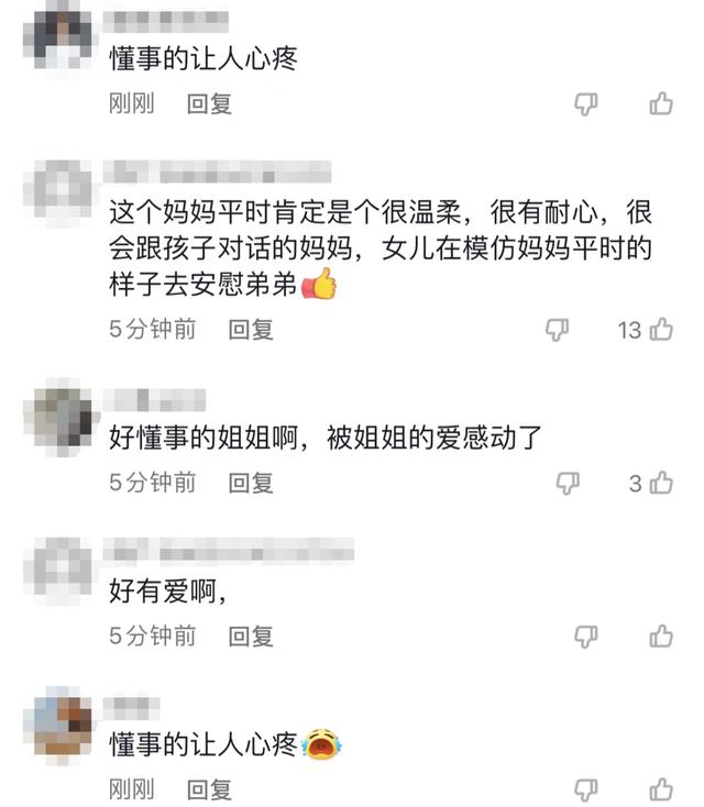 7岁姐姐哄睡3岁弟弟，妈妈：很心酸也很欣慰