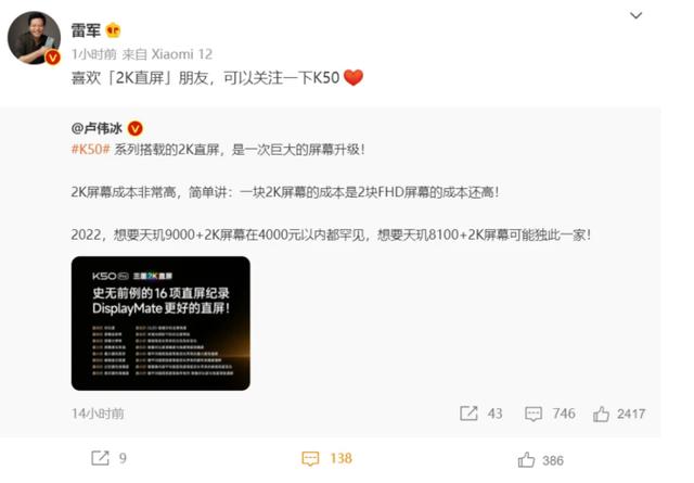 发售一年，雷军宣布小米10s已售完