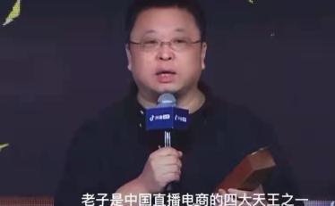 薇娅败退、佳琦让位、罗永浩出走！头部时代落幕，阿里早有布局