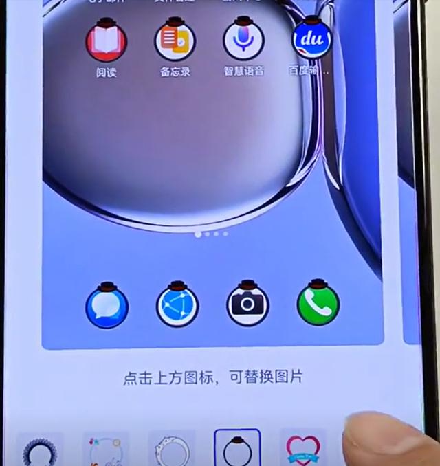 [第六元素群发消息]，怎么修改微信主题壁纸