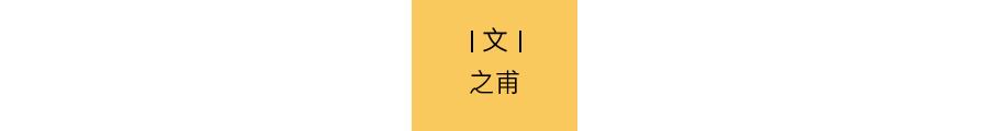韩红，已看破红尘