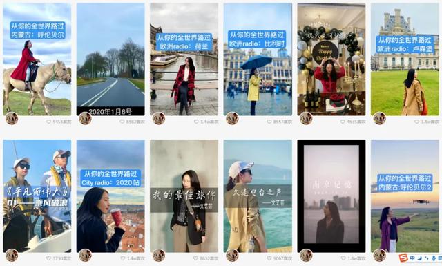 坐擁百萬粉絲，一個潮汕文藝女青年的旅行生意