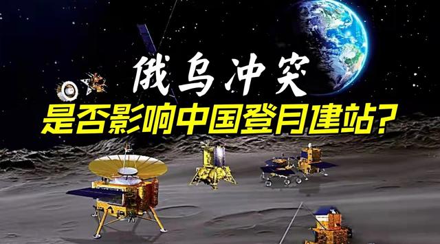 2030年前，中国月球探测有何大动作？