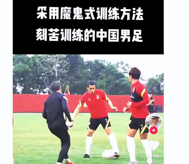 被越南羞辱有理了？国足大将凌晨开口，不能接受男足被带节奏嘲笑