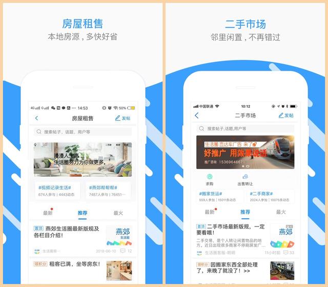盘点那些堪称神器的APP！安卓党必备，每一款都让你大开眼界