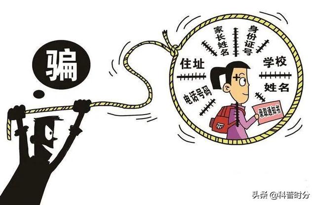 2001年，广州一文盲农民诈骗上海老板68万，被抓后：我告诉你方法插图32