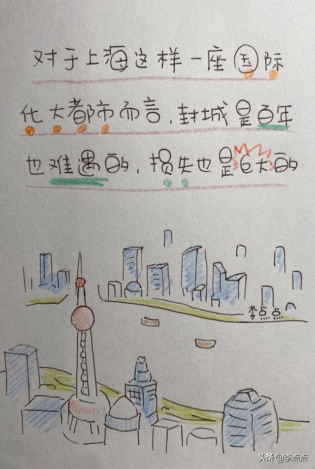 封城第一天，我们在干嘛？