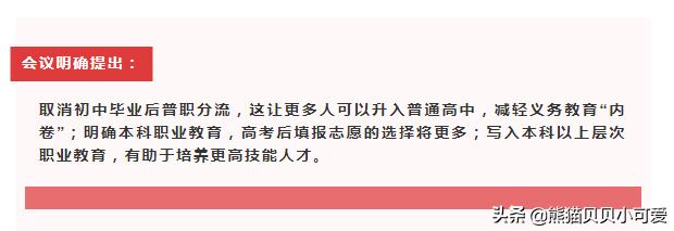 中国楼市中“价值台柱子”和钉子户，财富故事即将迎来重要转折？
