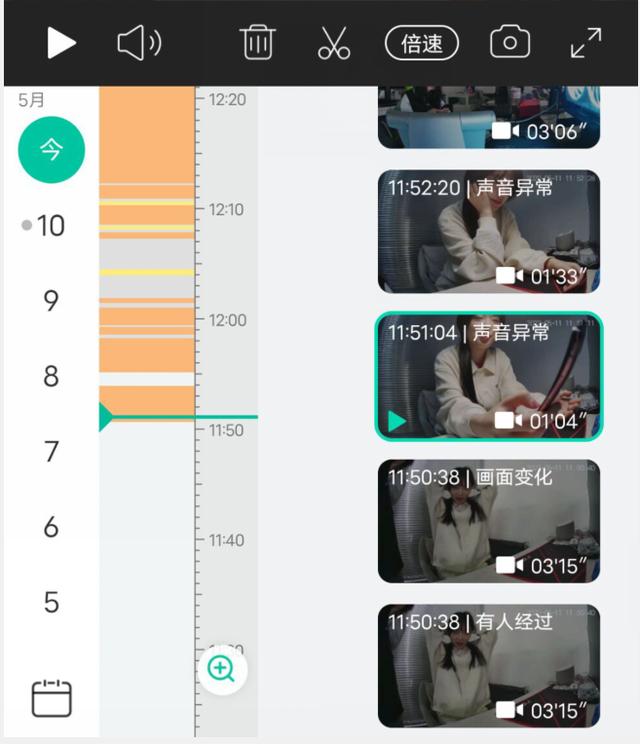 在外地上班也能看护孩子，移动和家亲护眼台灯开箱体验