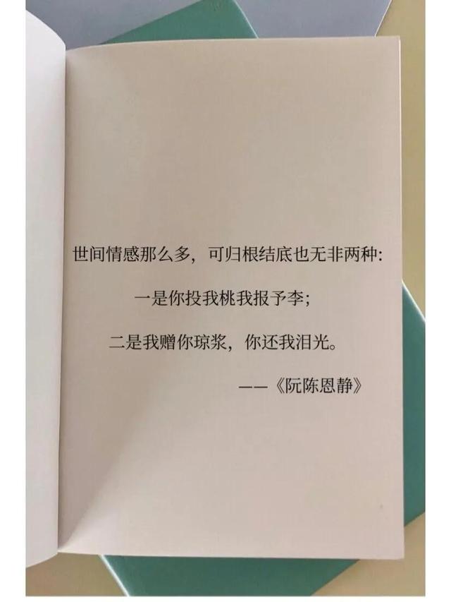 摘抄笔记128｜别为难自己，活的像你自己就行了