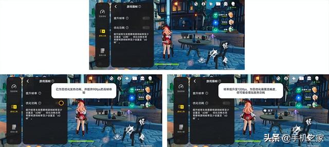 iQOO Neo6评测：产品力稳步升级 同价位不错的选择-第9张图片-9158手机教程网