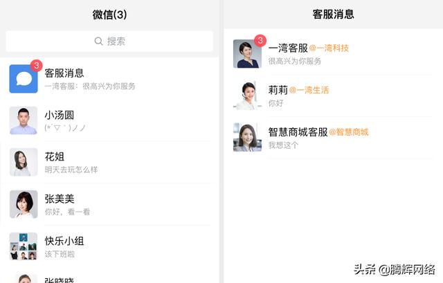 [苹果金钱豹分批群发消息]，怎么在微信设置自己公司的位置
