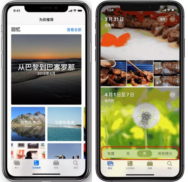 苹果全家桶真的如传闻中那么好用么？它的独特之处究竟在哪？