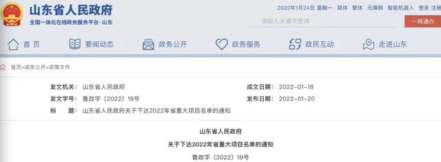 包含乐陵矿山用破碎机的词条