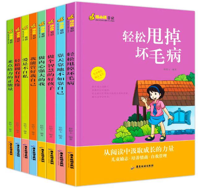 公益赠书：12月第九期公益亲子共读赠书目录，择号免费领
