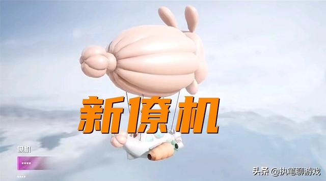 怎么画吃鸡皮肤车