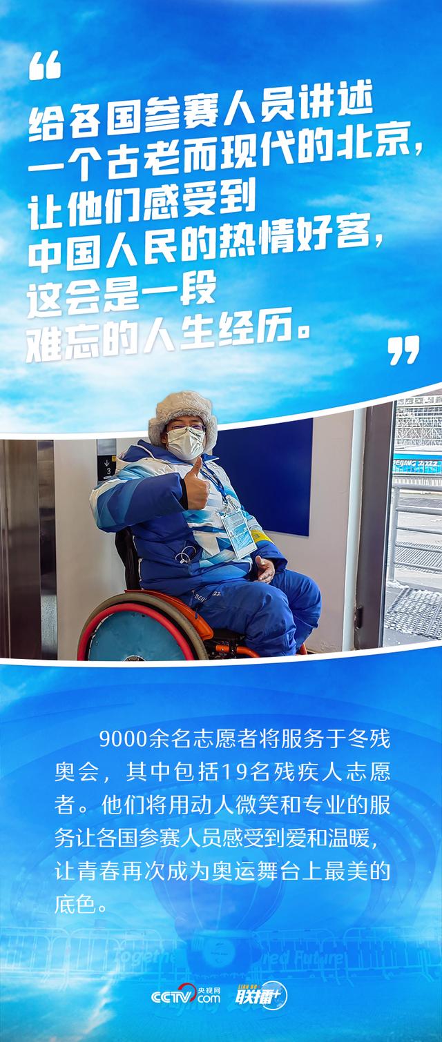 一起向未来 | 两个奥运同样精彩！跟着总书记共襄冬奥盛会