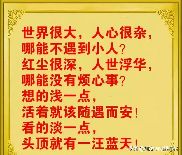 很漂亮的8句话
