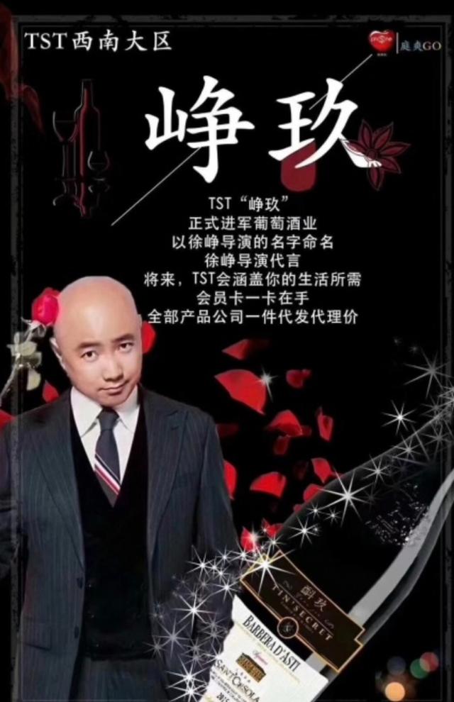 明星代言广告翻车明星代言广告翻车合集