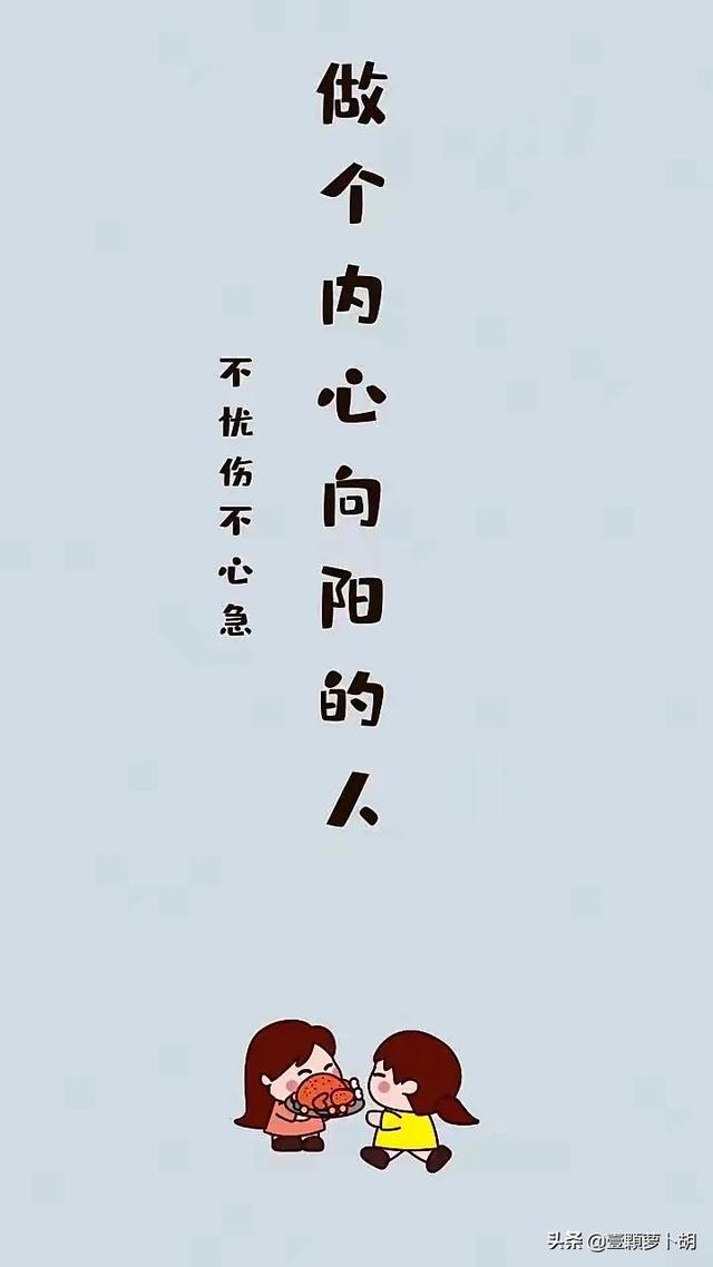 总有一句你喜欢的文案，我最喜欢第八句