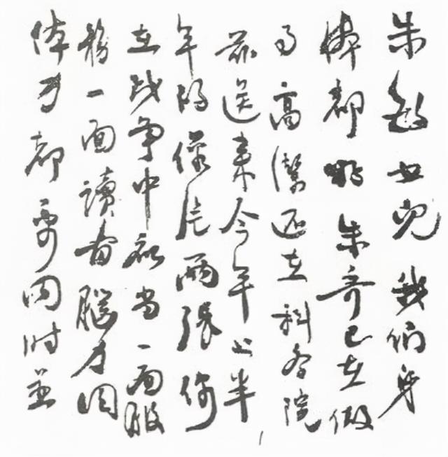 毛岸英收到陌生来信，称自己找父亲，毛主席立刻反应：朱德的千金