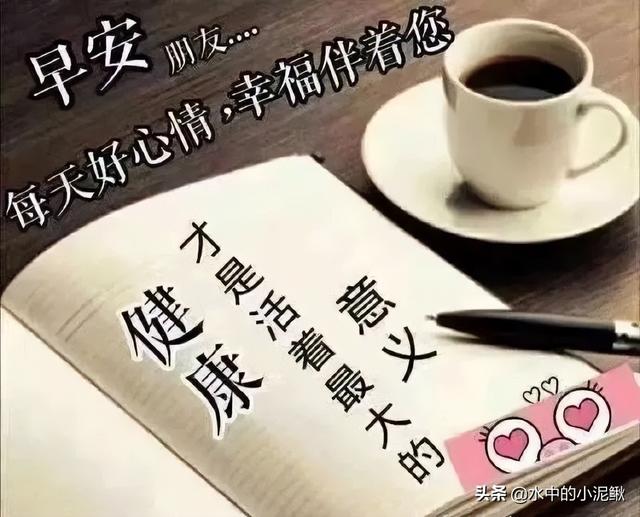 正能量的早安句子致自己 送给自己的早安心语经典