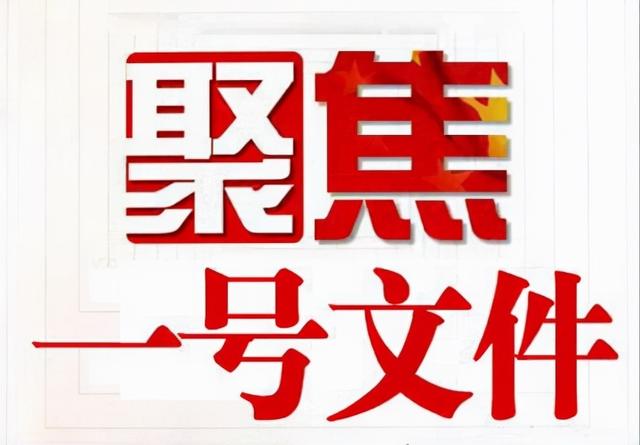 发展楼房养猪、摆脱大豆进口依赖…一号文件透露9点养猪重要信号