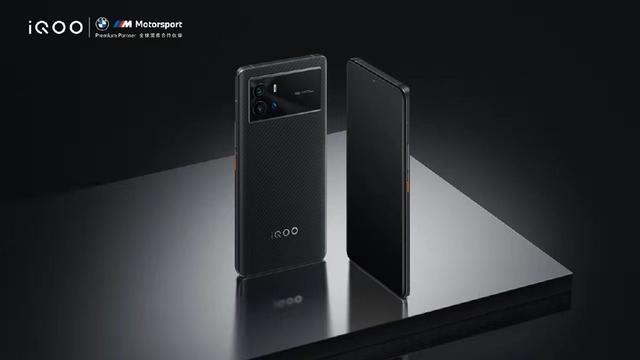 iQOO 9手机发布：骁龙8处理器+120W快充-第2张图片-9158手机教程网