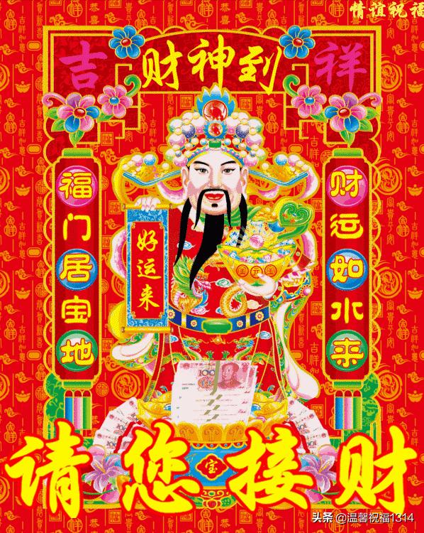 迎财神的正确方法(2022接财神正确方法)