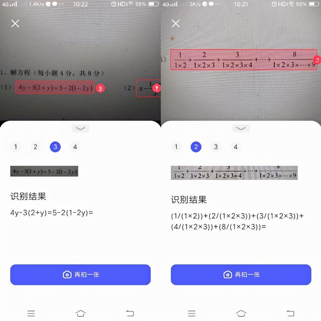 困于教育，想踩拍照搜题红线上位的夸克浏览器