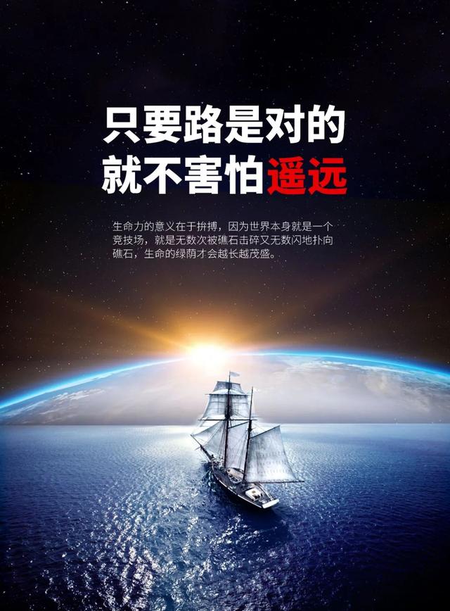 「2022.05.09」早安心语，正能量经典语录句子 特别励志的说说图片