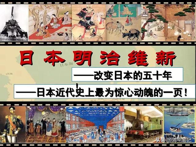 以史为鉴｜我们应该学习日本人的学习态度