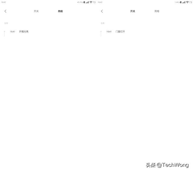 小米门窗传感器2外观升级，还增加光线传感器，反应灵敏