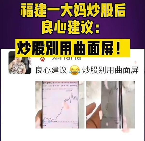 iQOO 9首发评测：玩游戏超稳，这个“杀手”有点冷-第8张图片-9158手机教程网