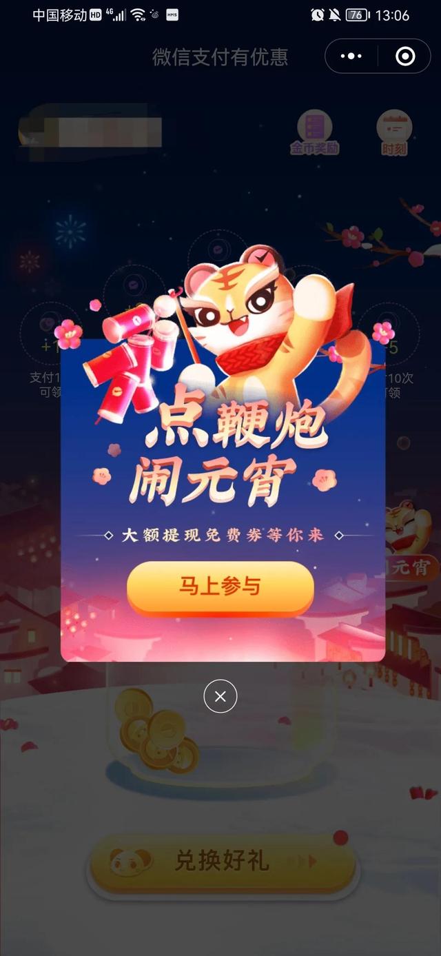 [云端小叮当秒朋友圈虚拟定位]，微信无损提现方法