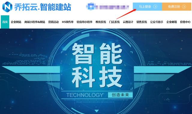 [云端小鲤鱼授权码]，怎么开通微信小店