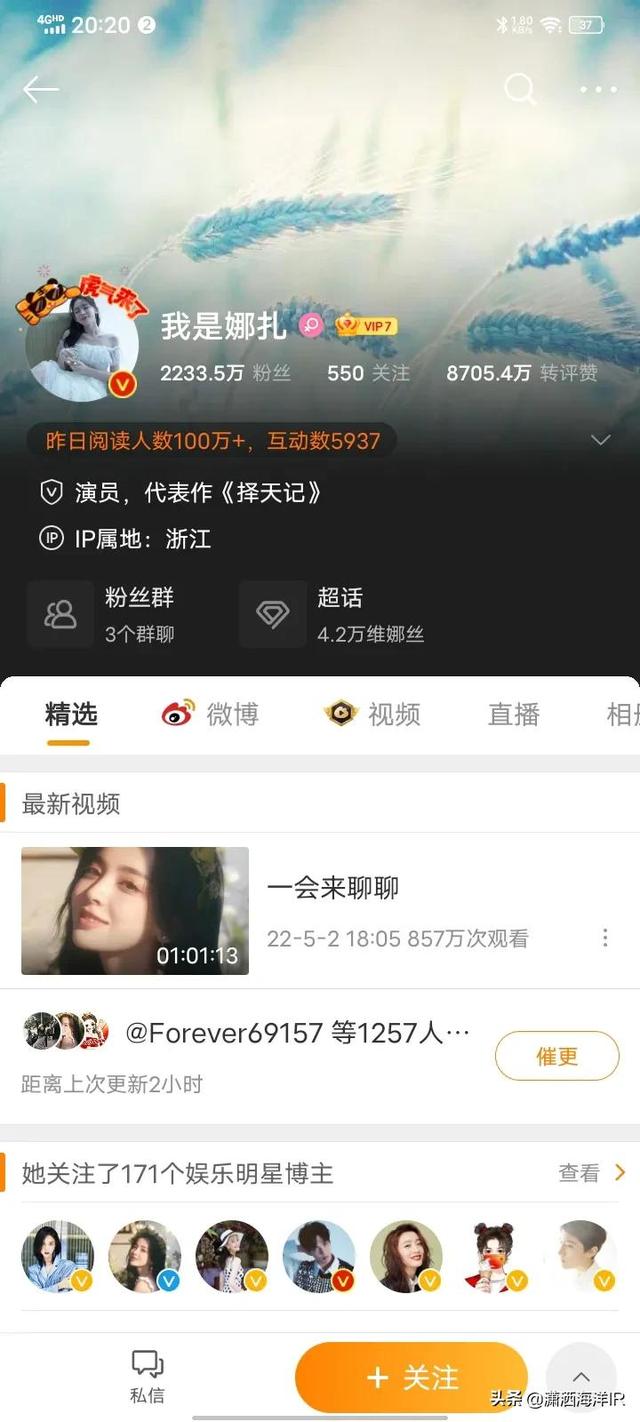古力娜扎的微博,古力娜扎的微博评论为什么那么少