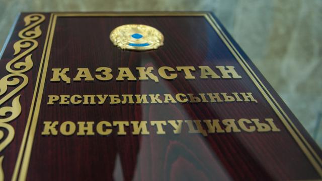 哈薩克斯坦2022年憲法修改要點分析