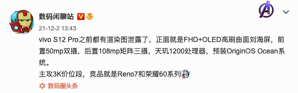 OPPO Find N折叠屏手机发布；华为新MateBook将支持超声波操控