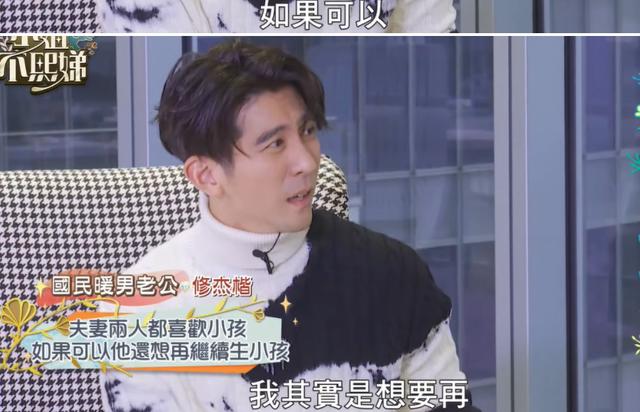 47岁贾静雯被丈夫催生第4胎：果然，完美婚姻都是装的