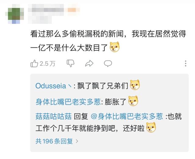 邓伦，你到底坑了多少人？