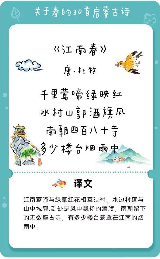 少儿古诗词朗诵大全视频，古诗大全300首小学朗诵视频