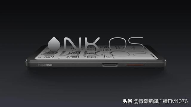 刷新视界，快人一页！海信阅读手机A9正式发布
